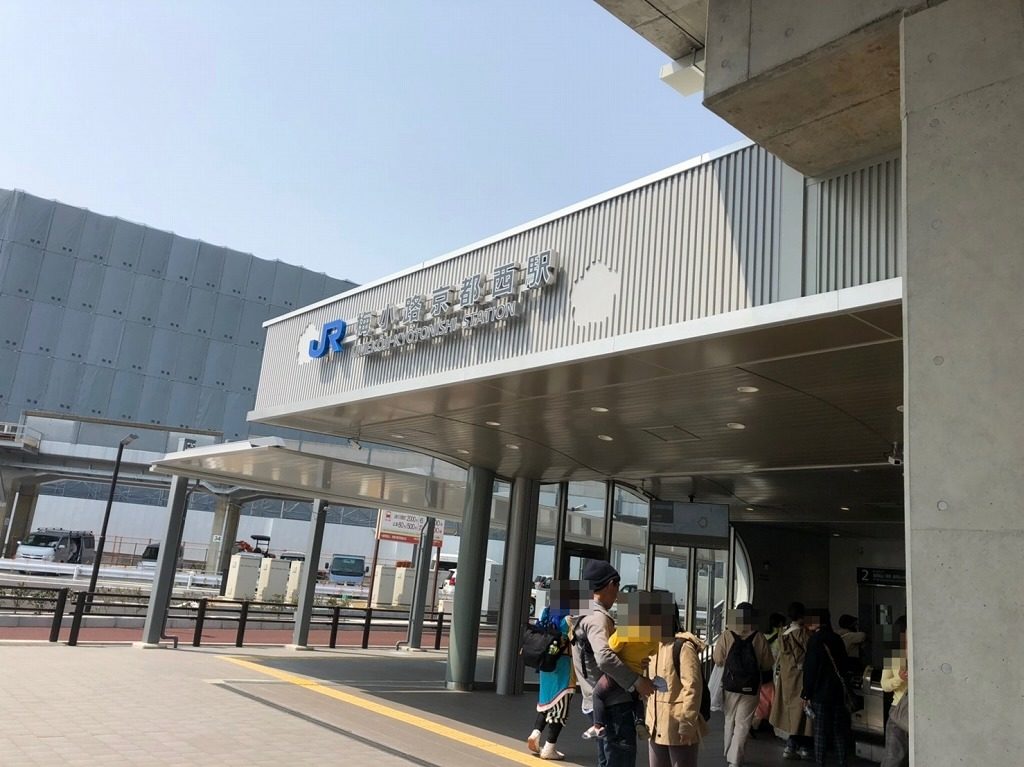 JR　梅小路京都西駅